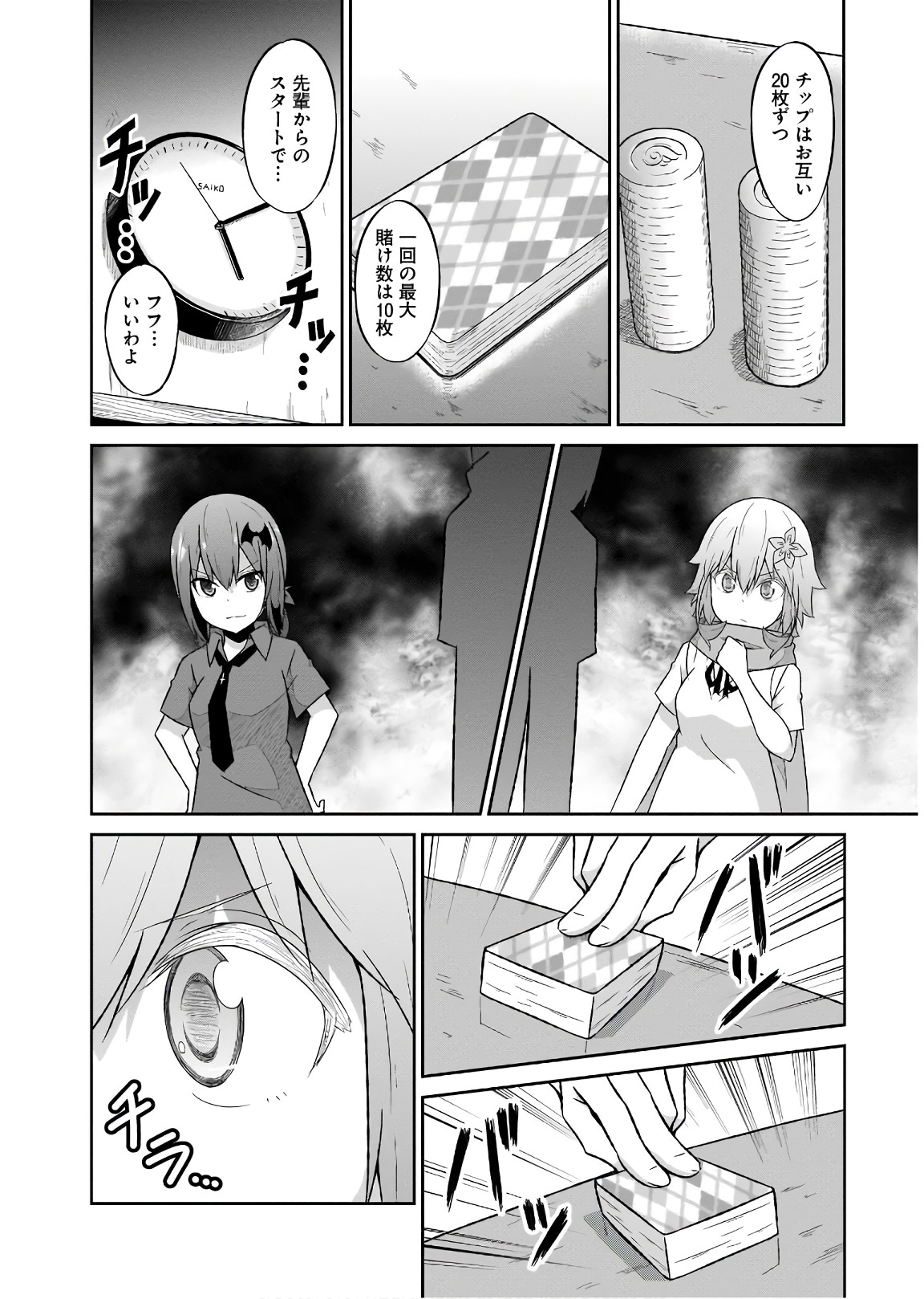 P8
