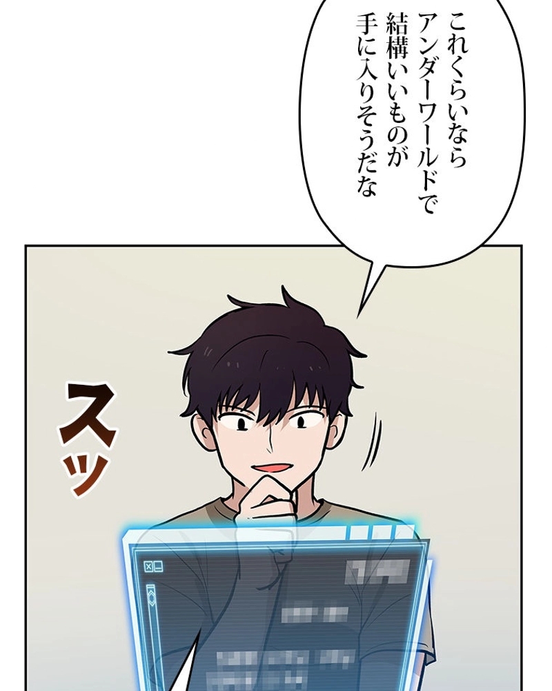 P108