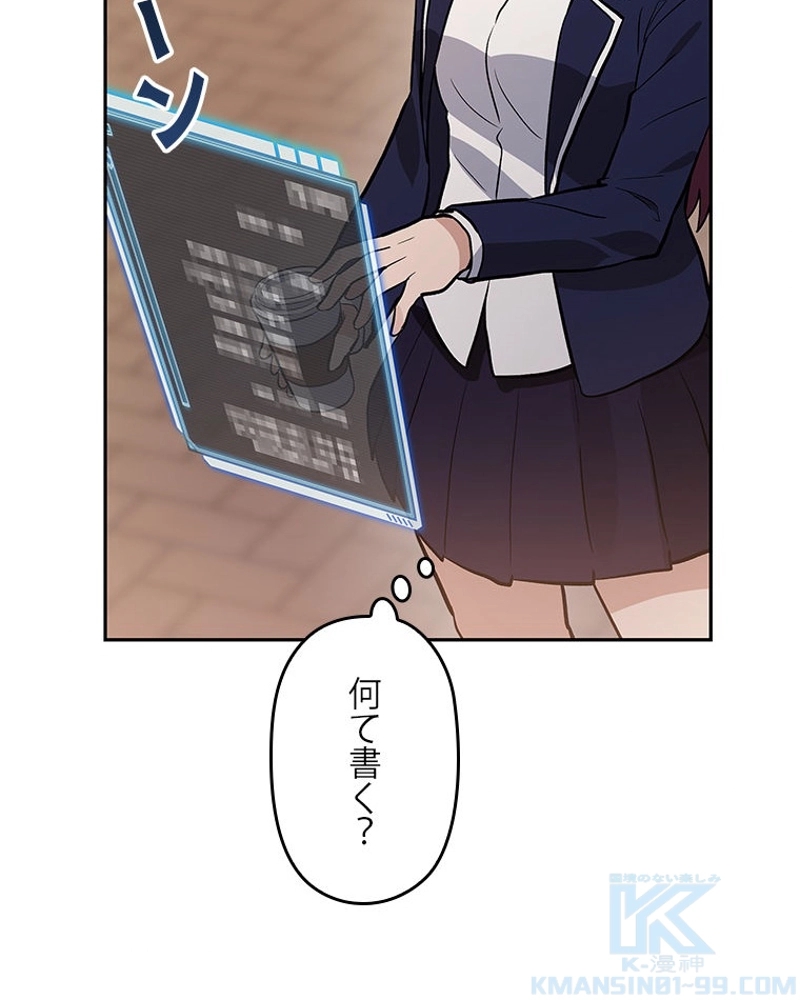 P43