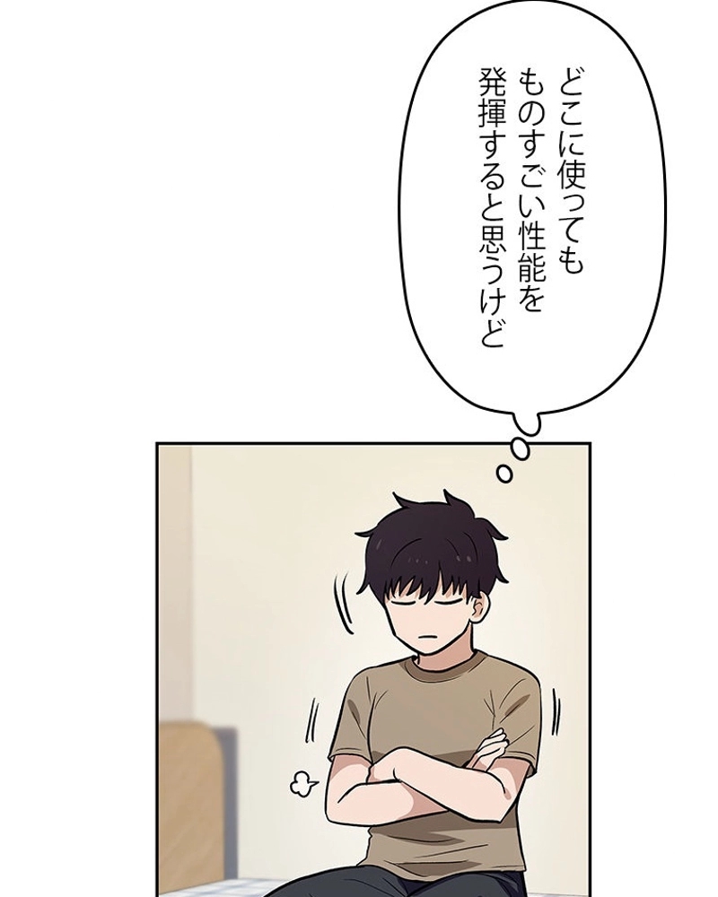 P90