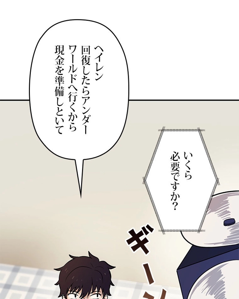 P93
