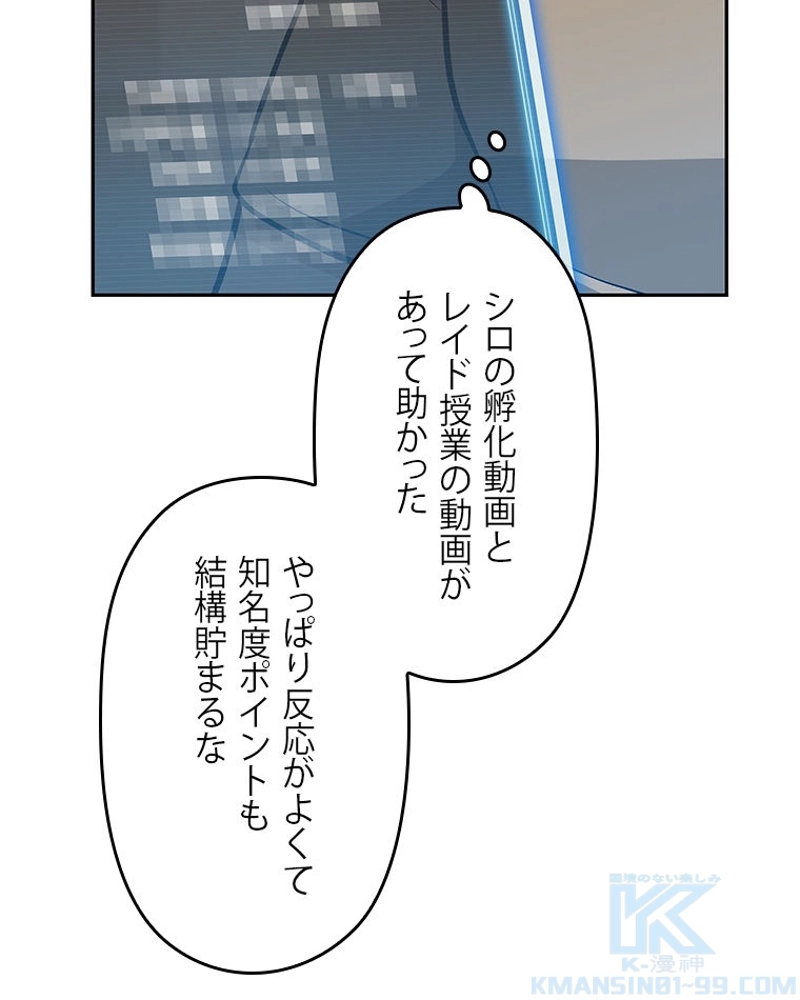 P97