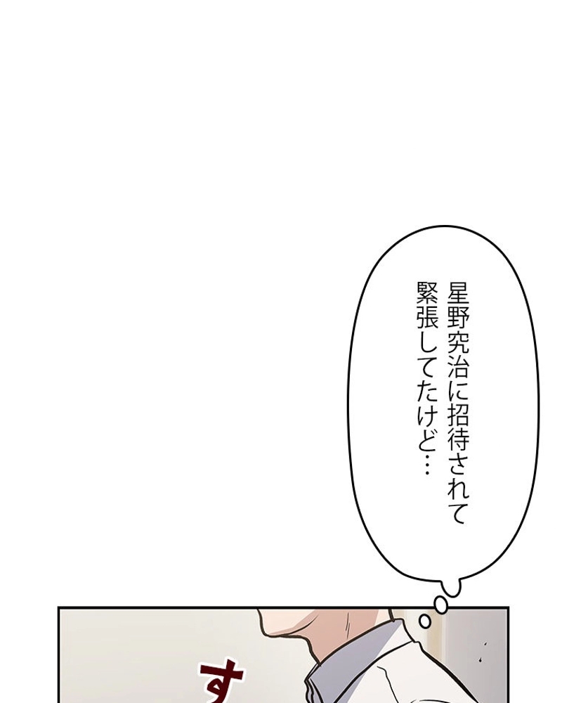 P93