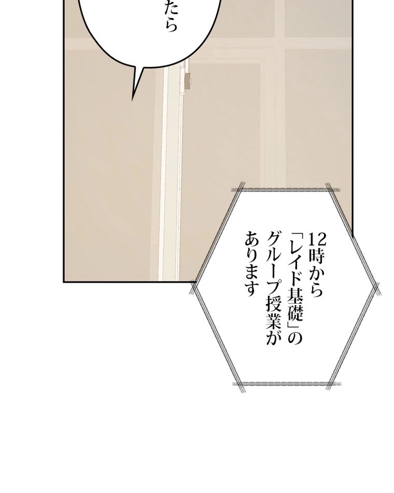 P93