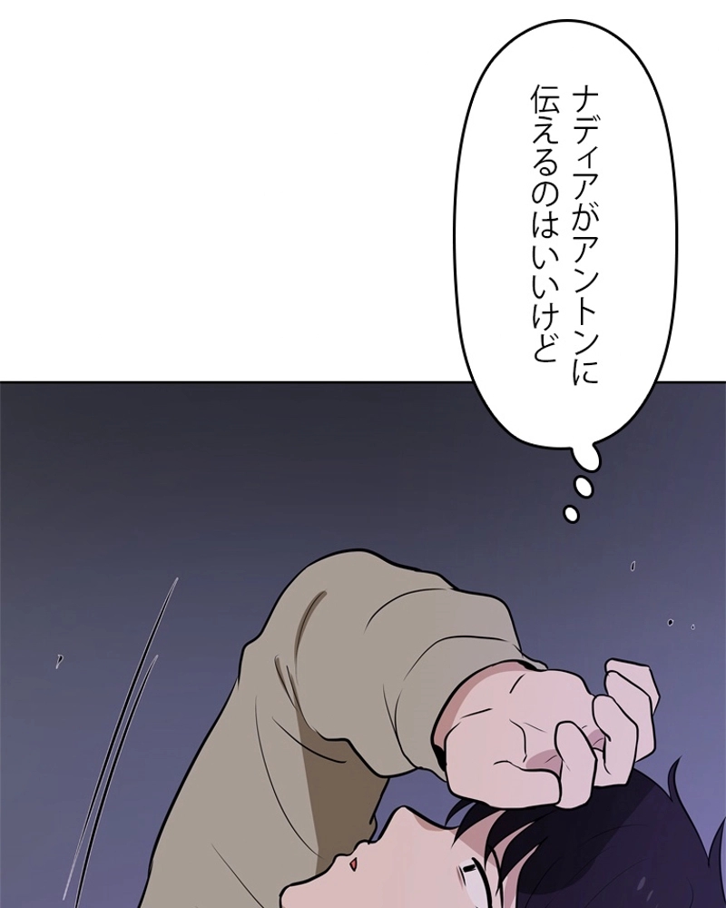 P54