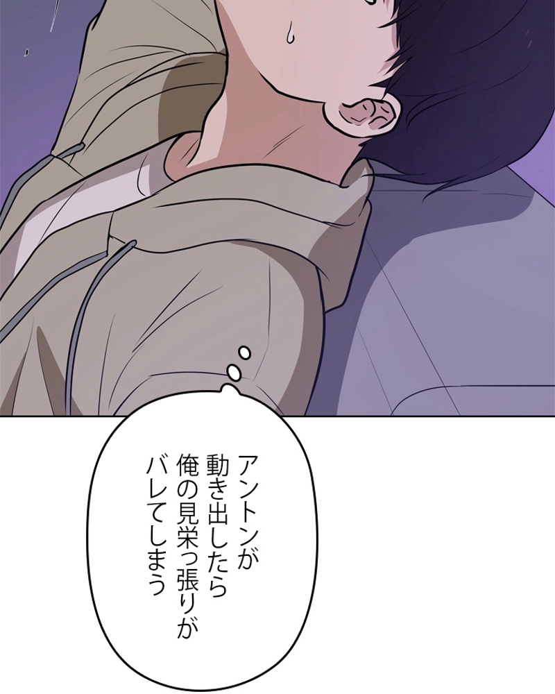 P55
