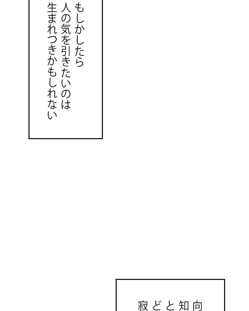 P76