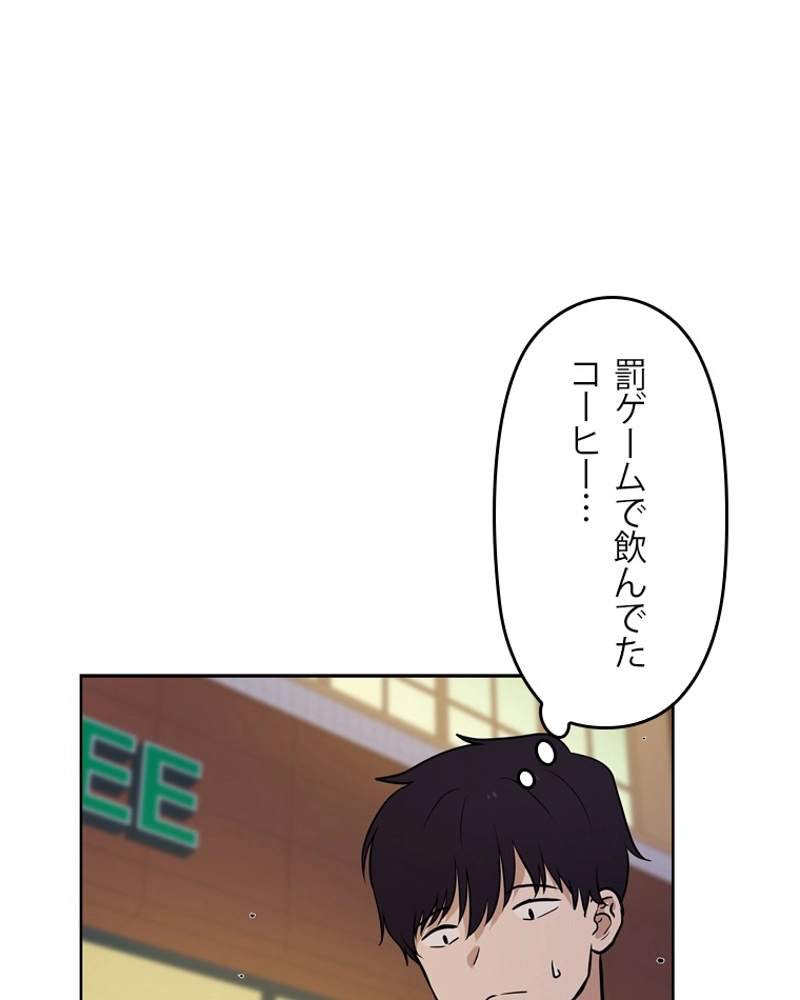P88