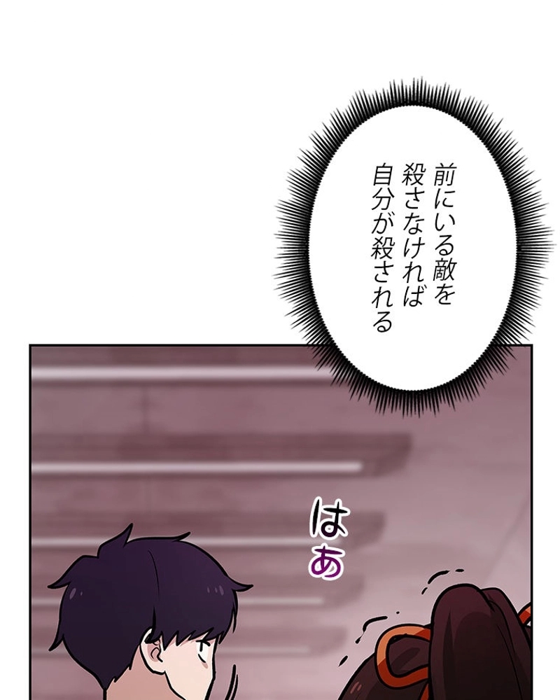 P77