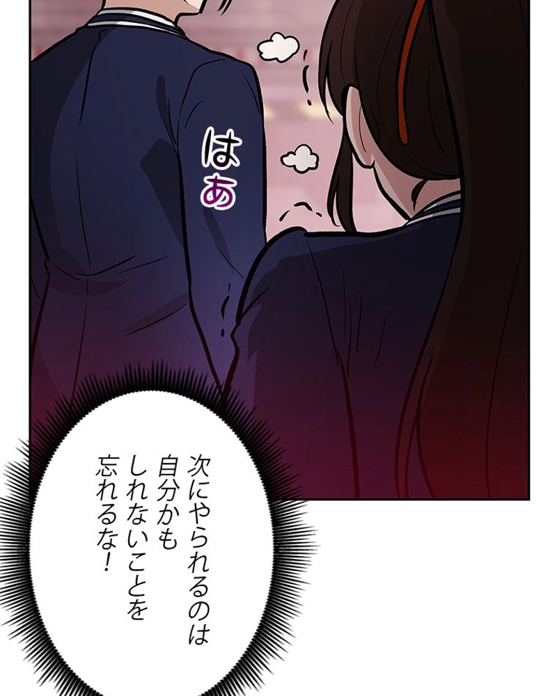P78