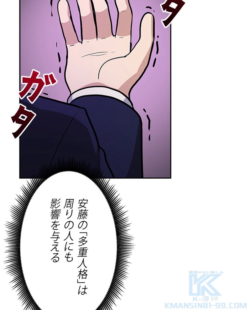 P85