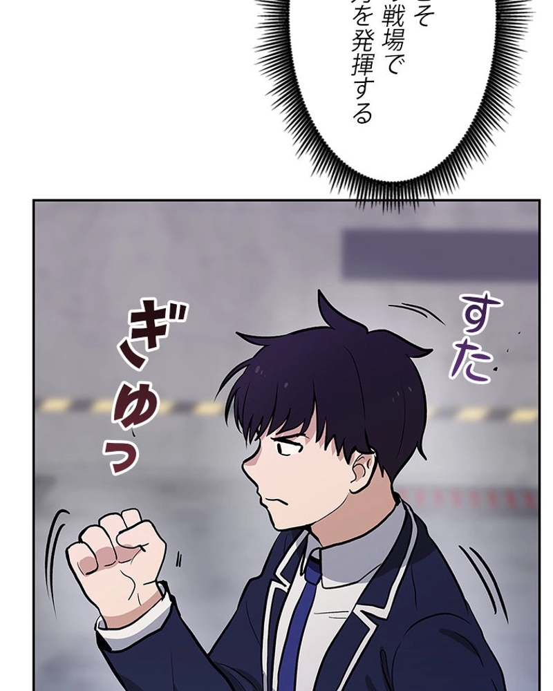 P87