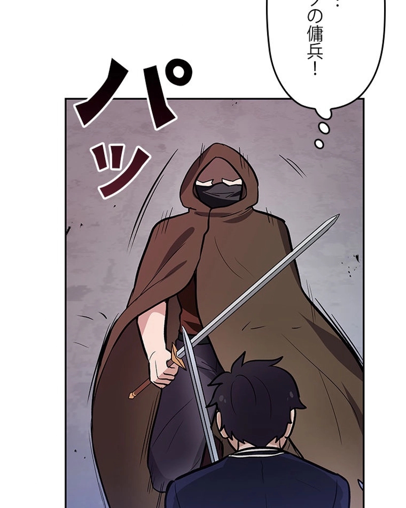 P98