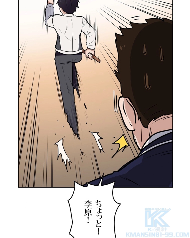 P53