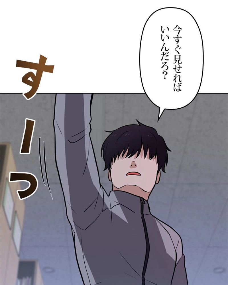P76