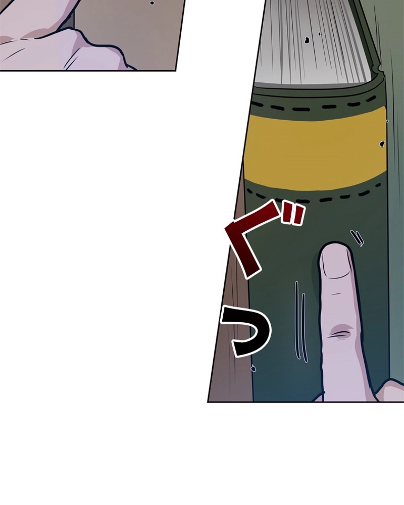 P79