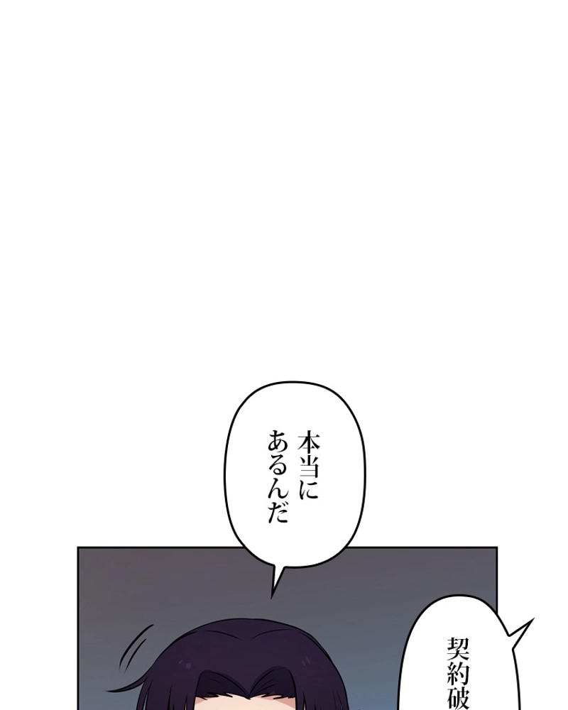 P87