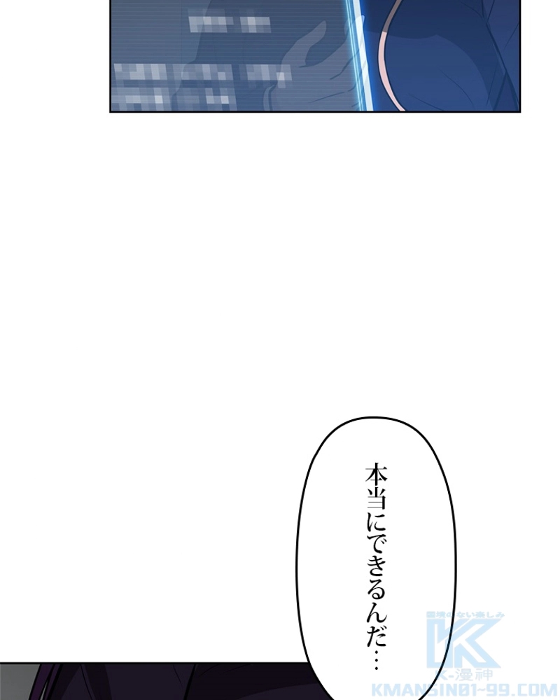 P98