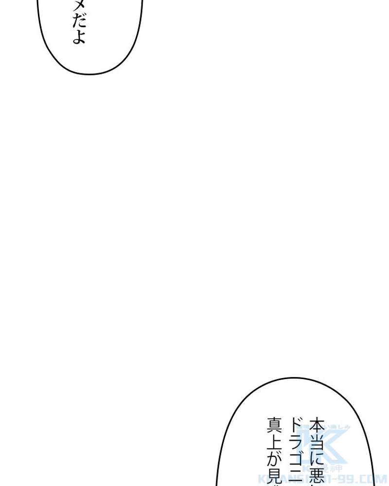 P88