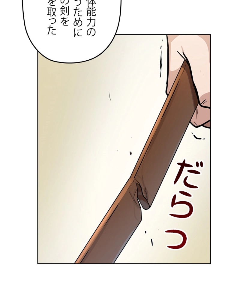 P112