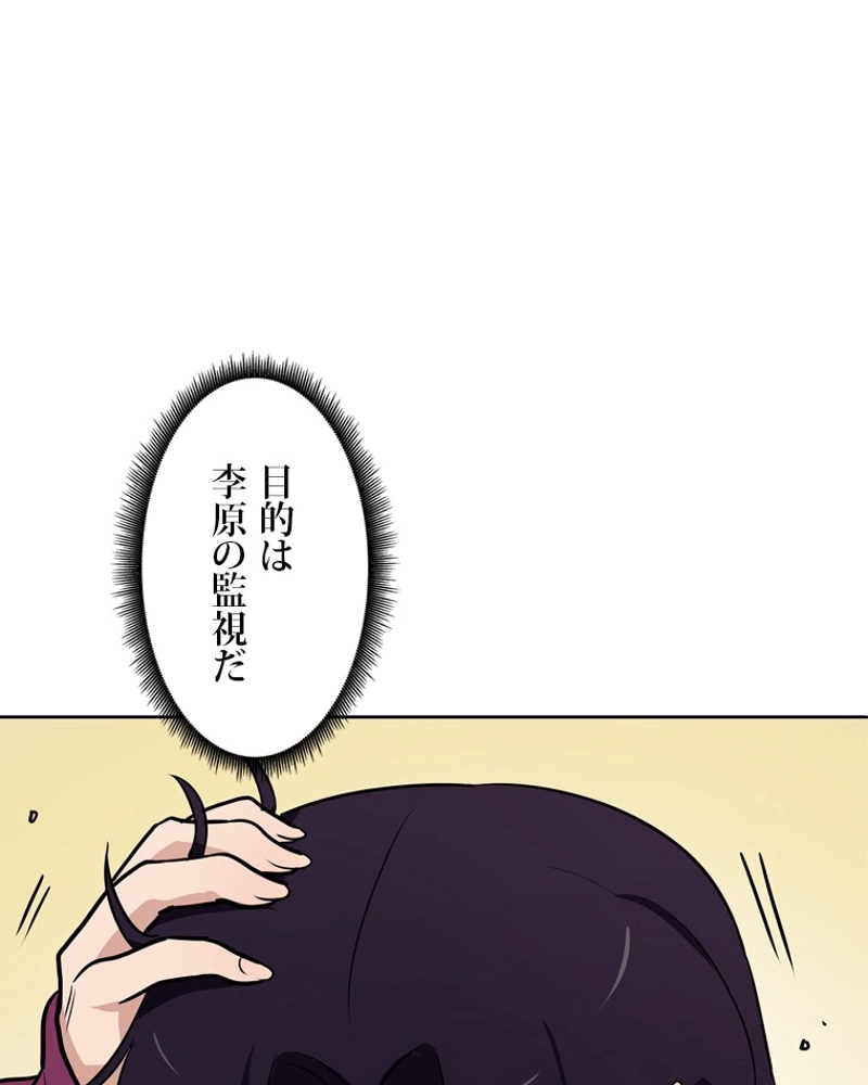 P78