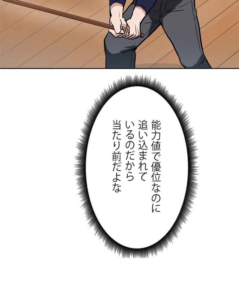 P94