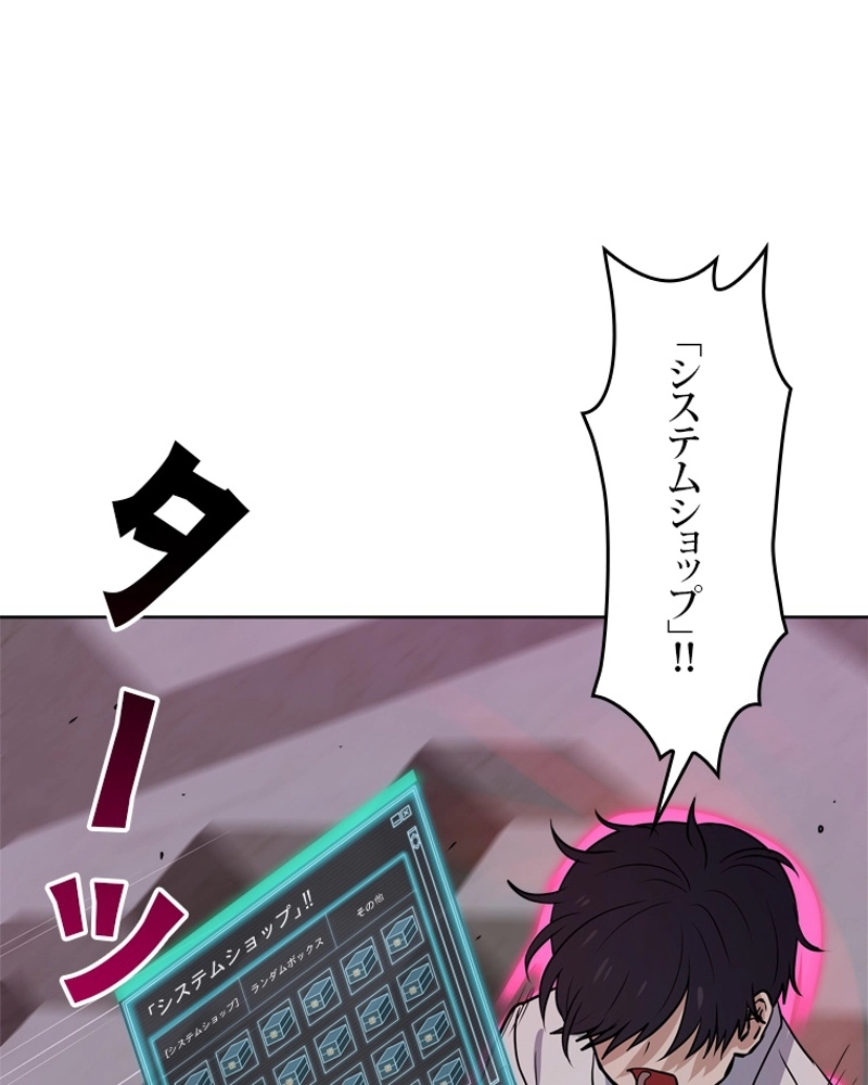 P58