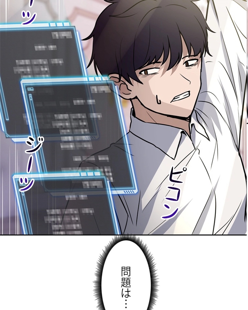 P76