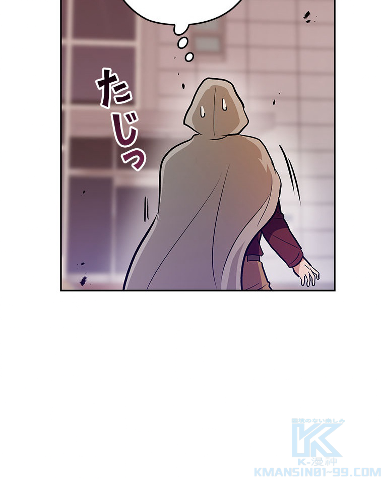 P112
