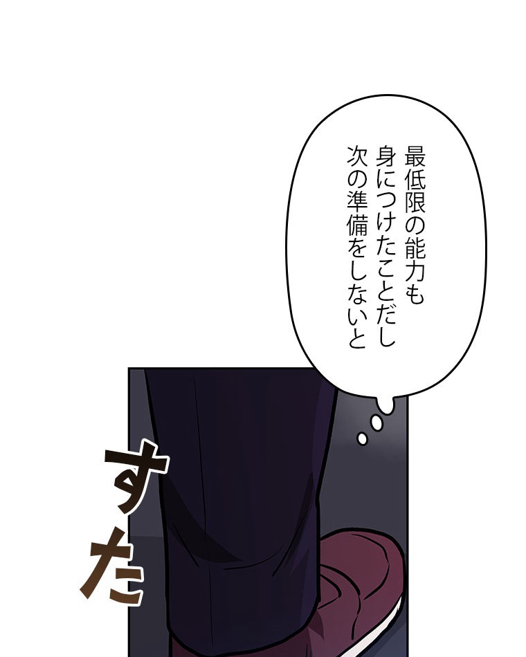 P107