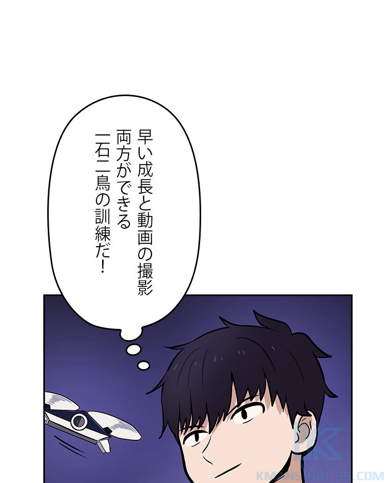 P49