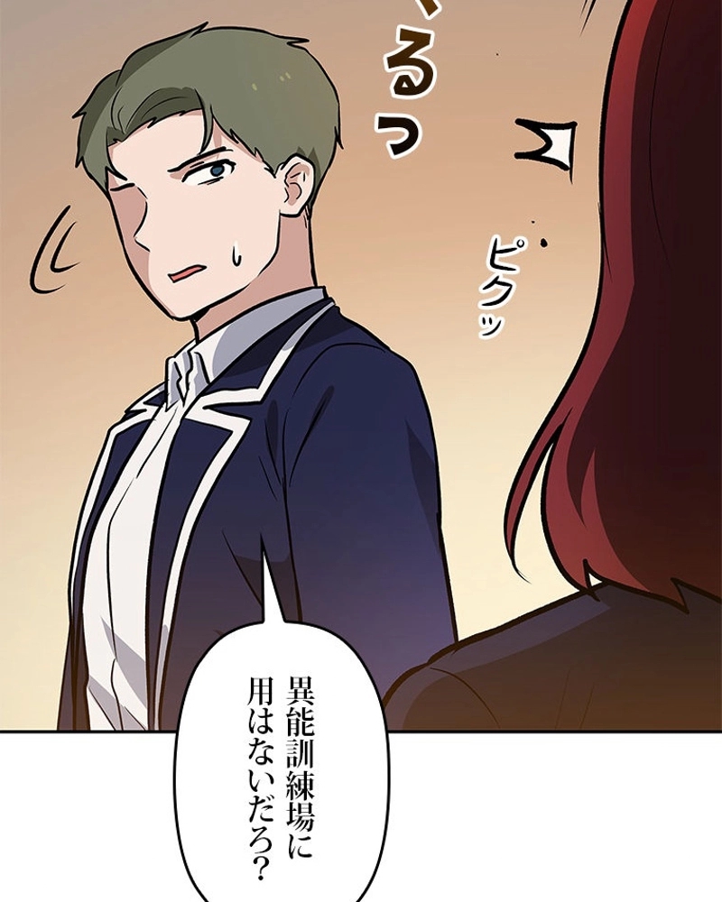 P56