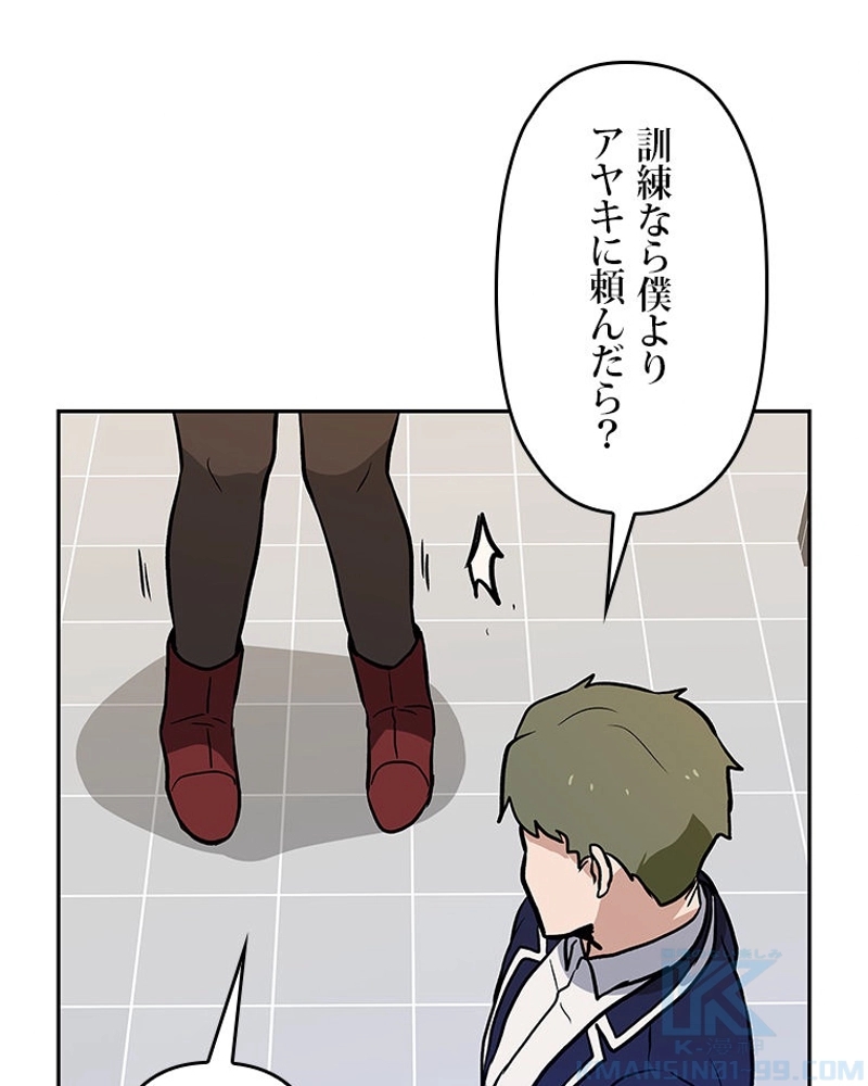 P61