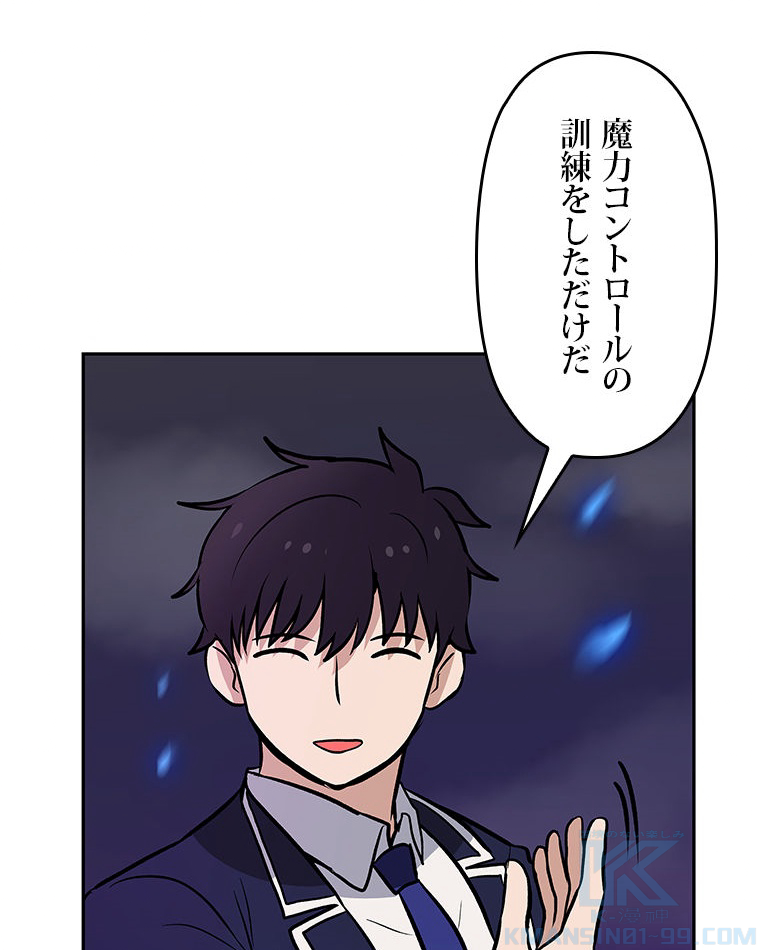 P88