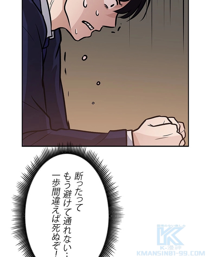 P112