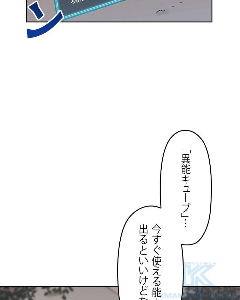 P113