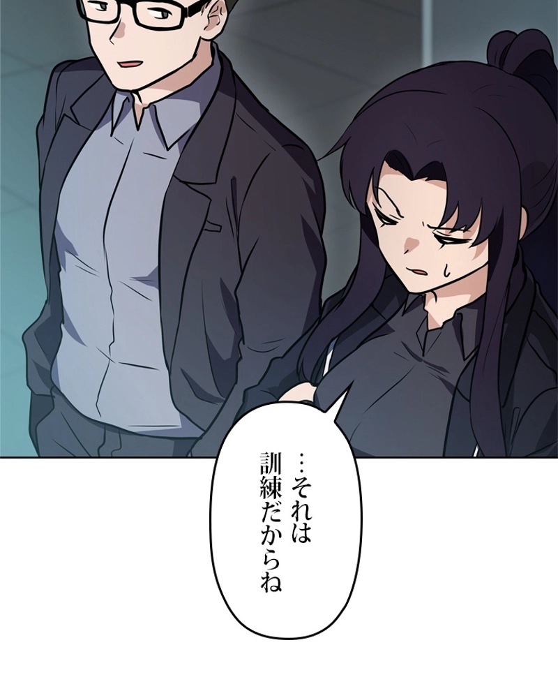 P43