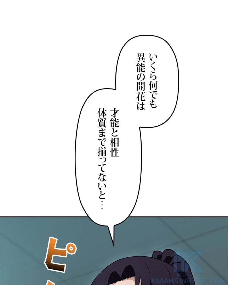 P74