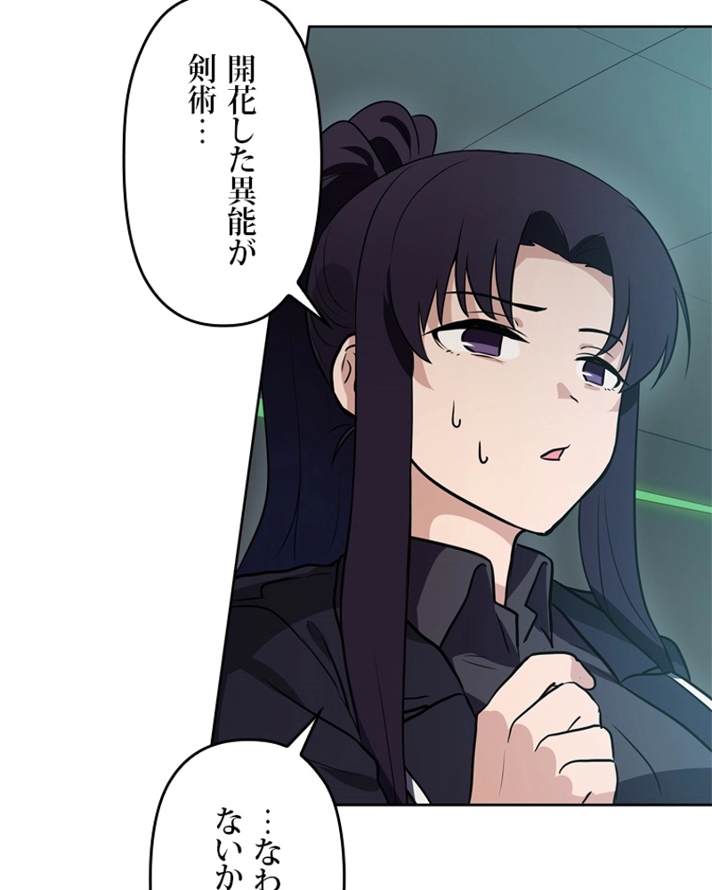 P81