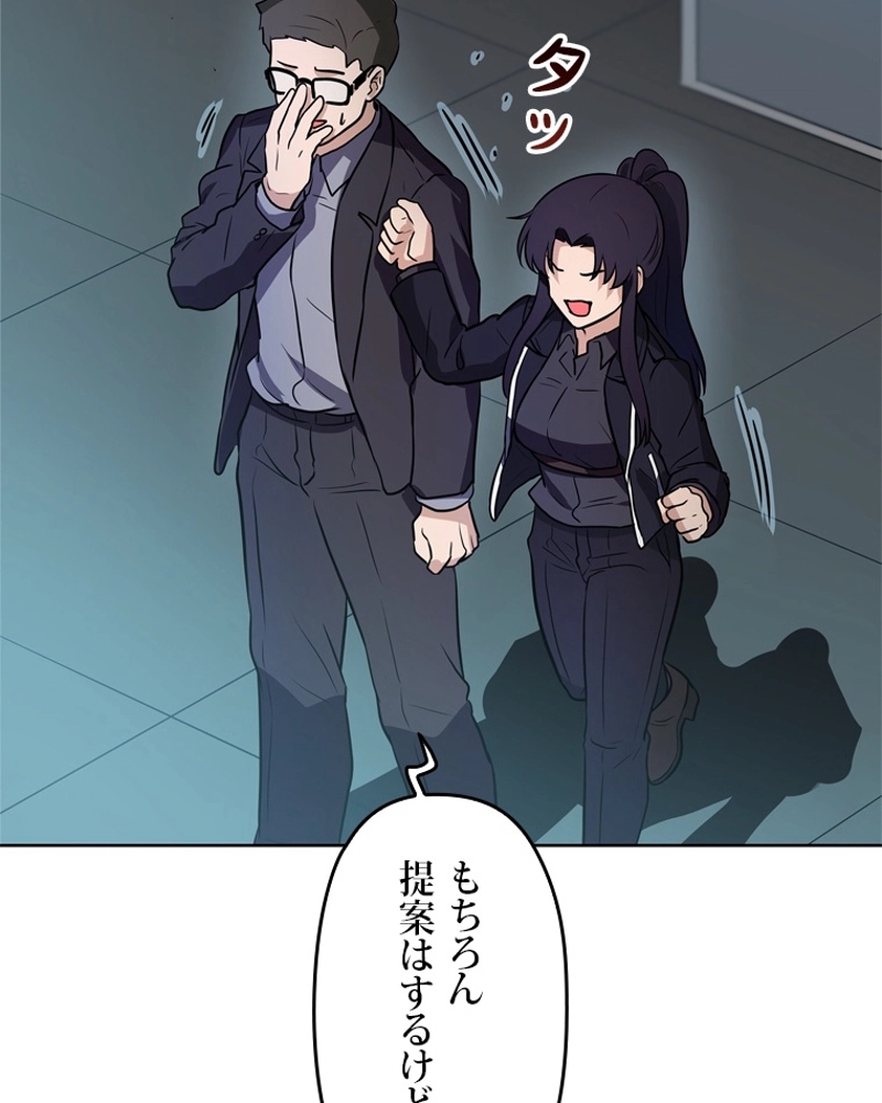 P84