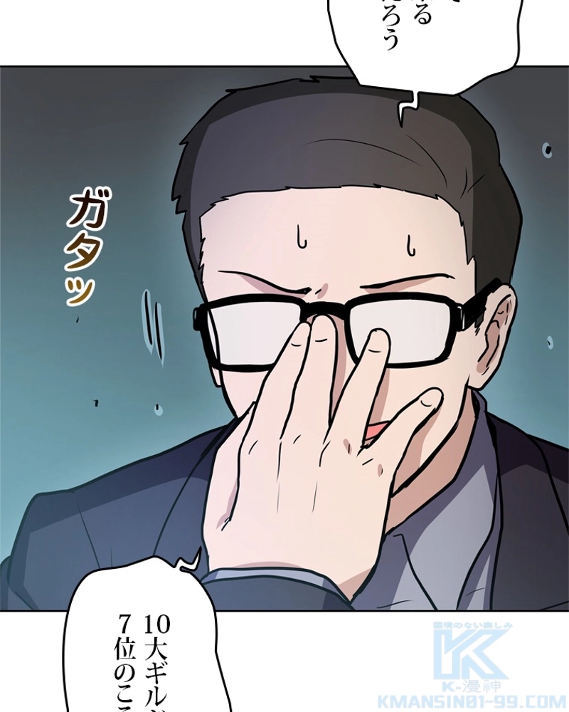 P86