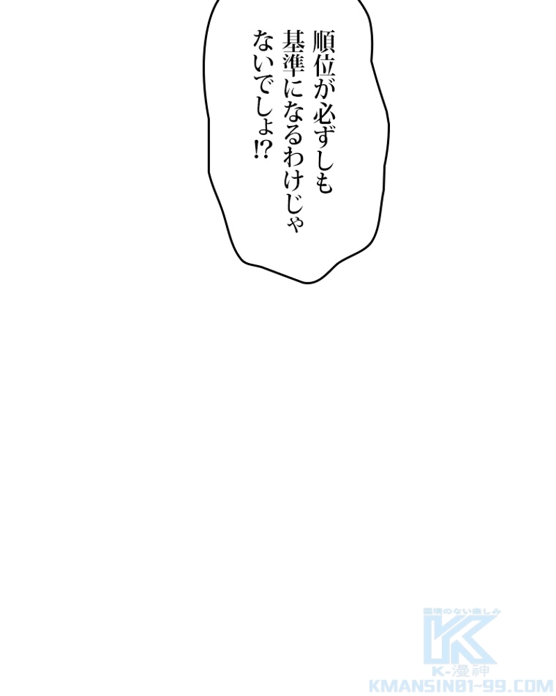 P89