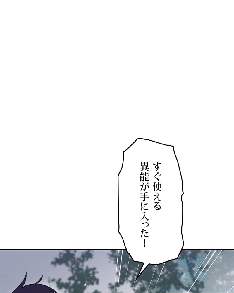 P98