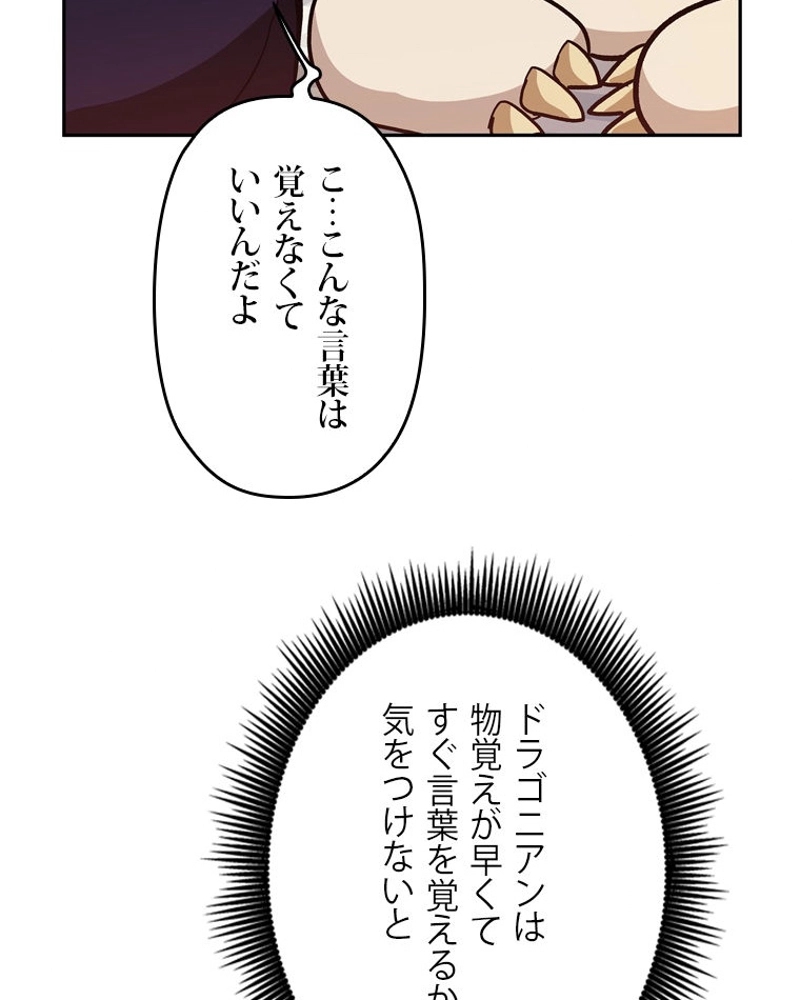 P108