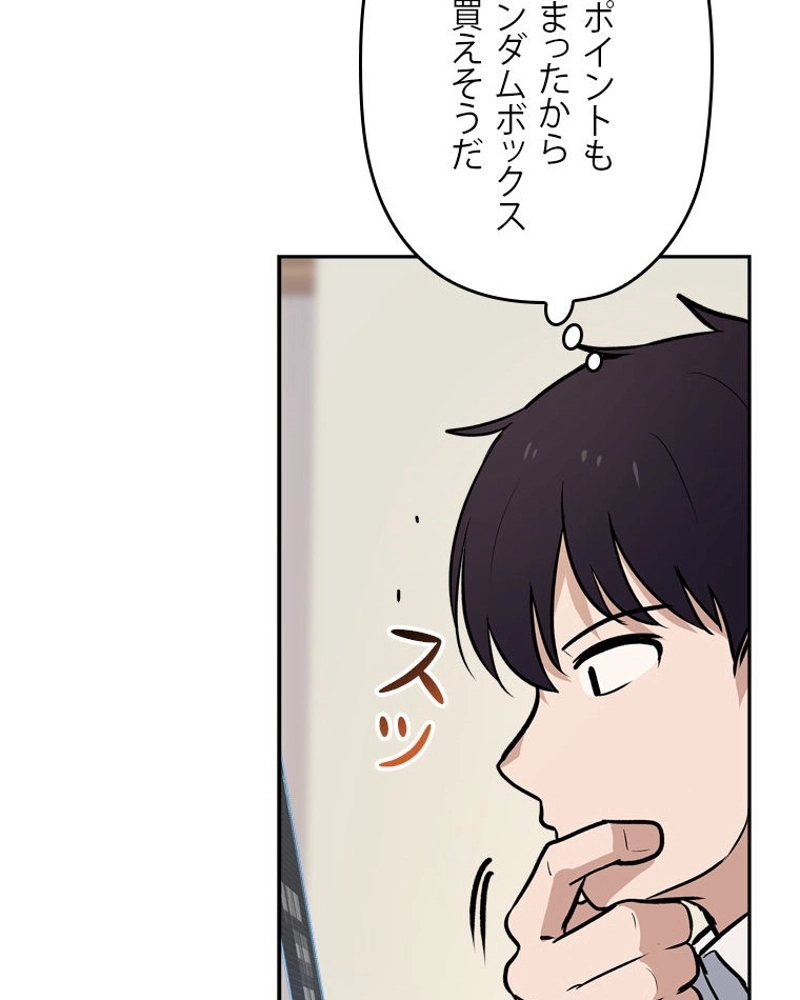 P84