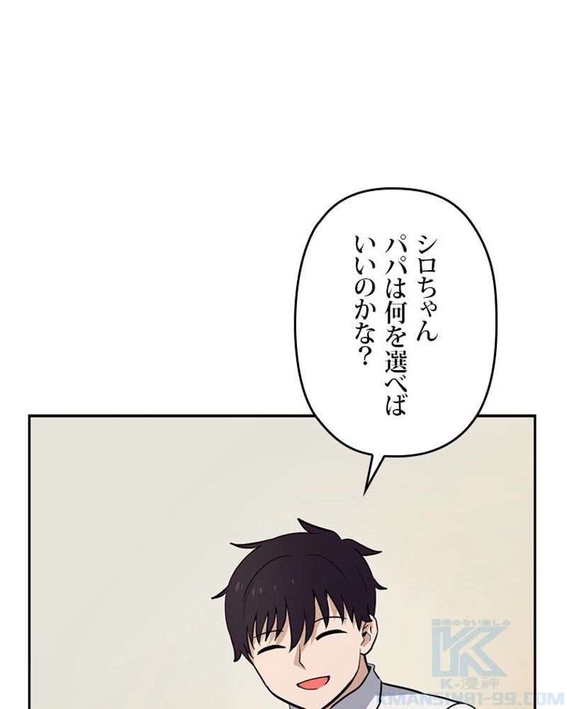 P88