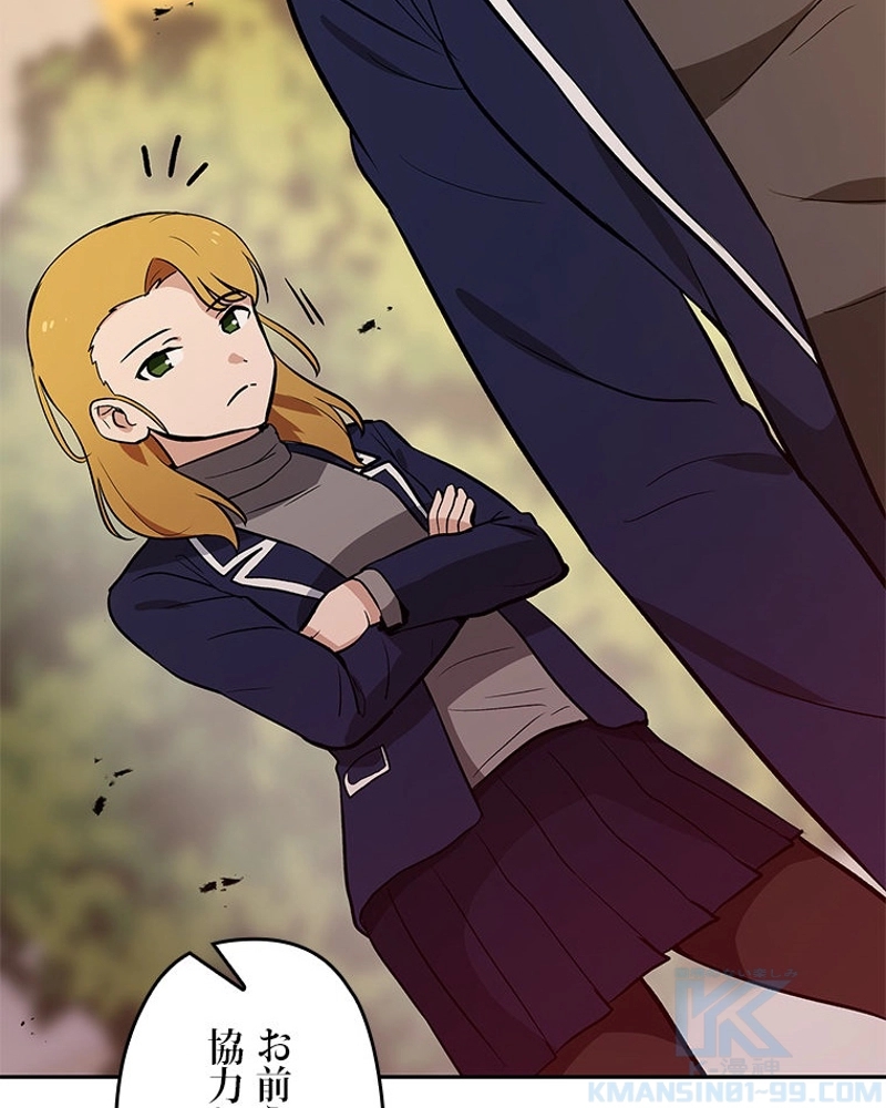 P79