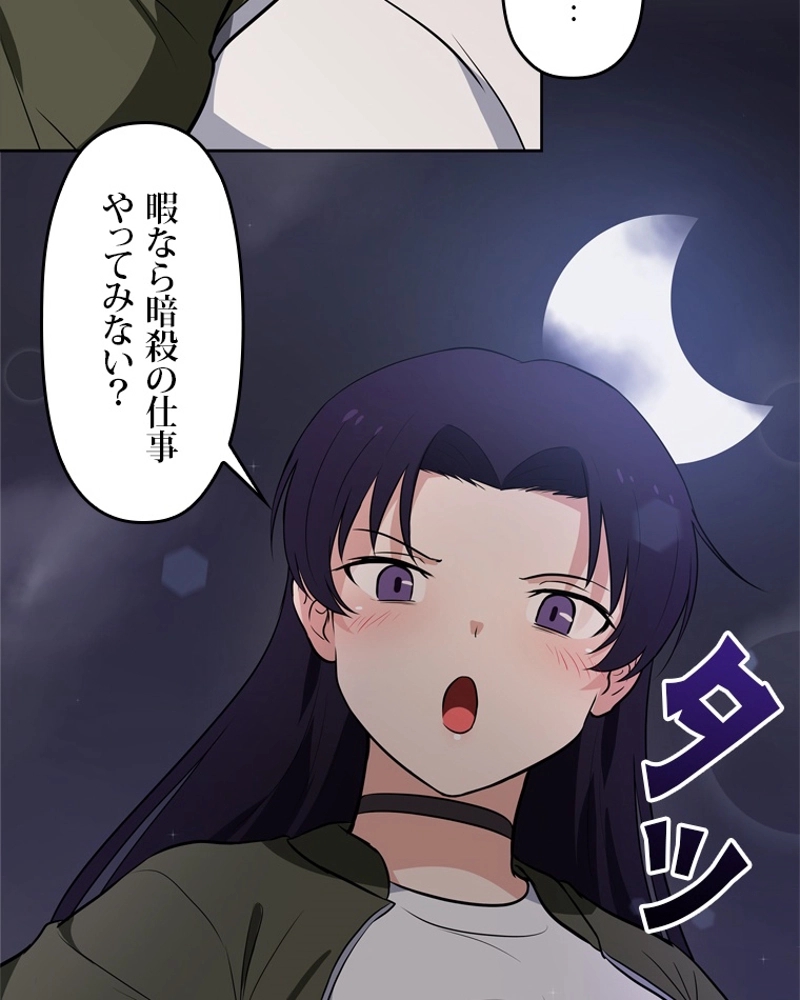 P61