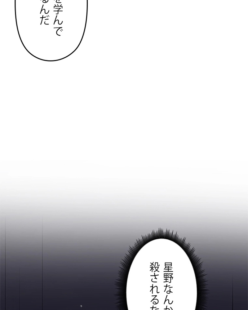 P79