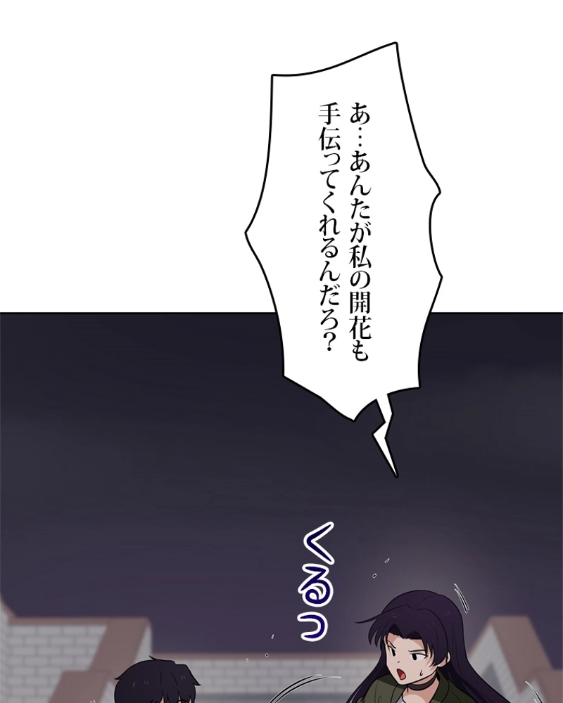 P87